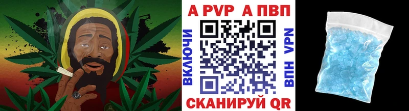 МЕГА сайт  маркетплейс как зайти  Alfa_PVP крисы CK  дарнет шоп  Камышлов 