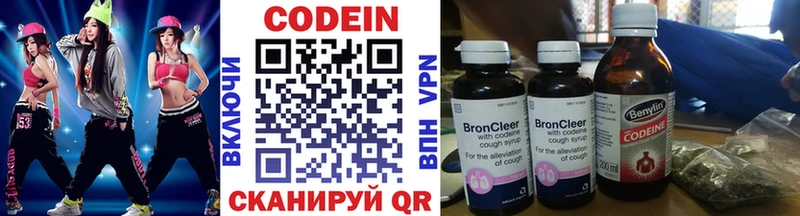 Кодеин напиток Lean (лин)  omg ТОР  Камышлов  где купить наркоту 