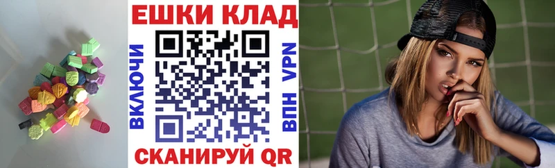 Экстази 300 mg  наркошоп  Камышлов 