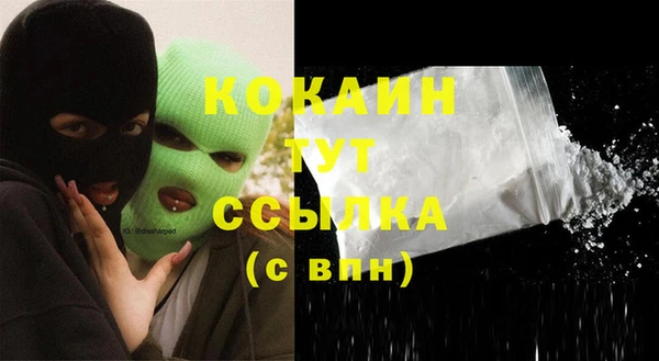 бутик Заволжье