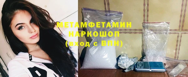 мяу мяу кристалл Заволжск