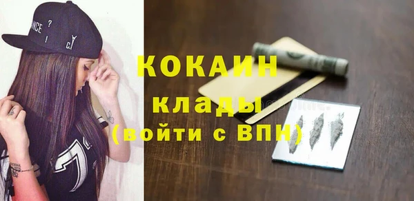 мяу мяу кристалл Заволжск