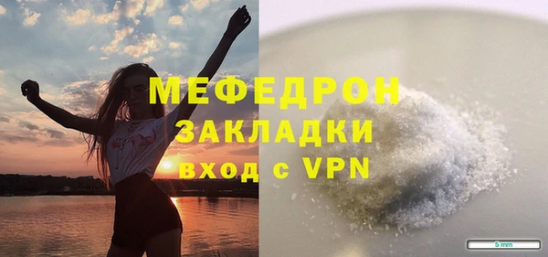 мефедрон VHQ Заводоуковск