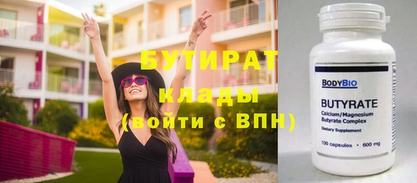 экстази Зерноград