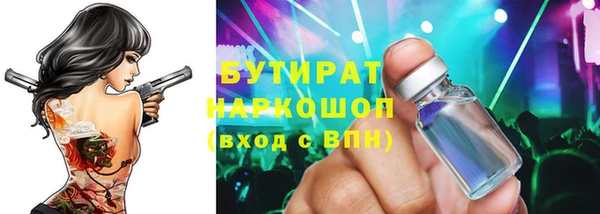 мефедрон VHQ Заводоуковск