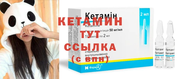 мефедрон VHQ Заводоуковск