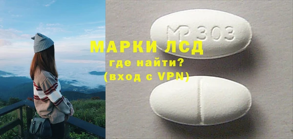бутик Зеленодольск