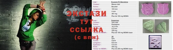 мефедрон VHQ Заводоуковск
