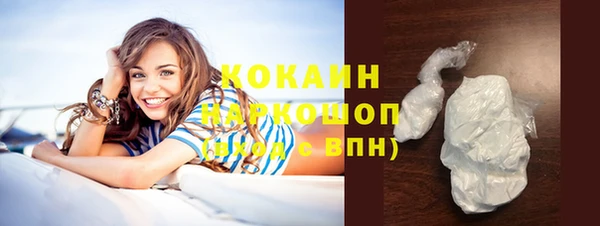 экстази Зерноград