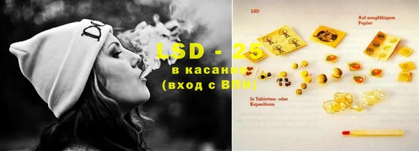 мяу мяу кристалл Заволжск