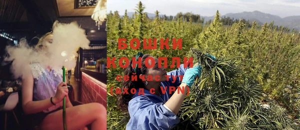 мяу мяу кристалл Заволжск