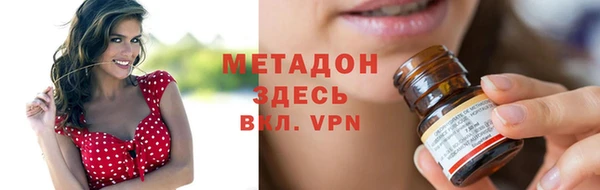 мефедрон VHQ Заводоуковск