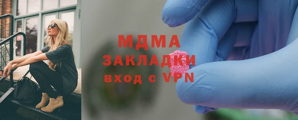 бутик Зеленодольск