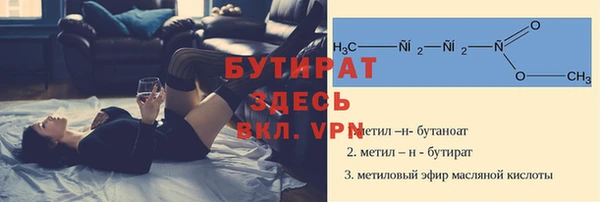экстази Зерноград