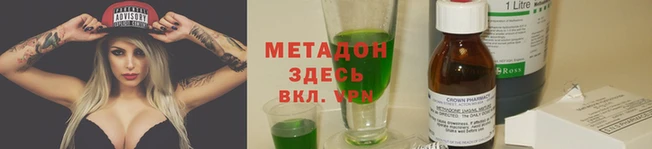 бутик Заволжье