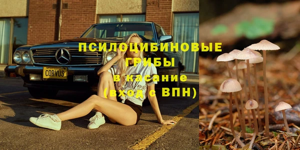 бутик Заволжье