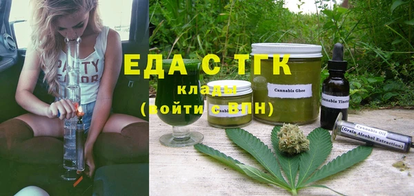 COCAINE Валдай