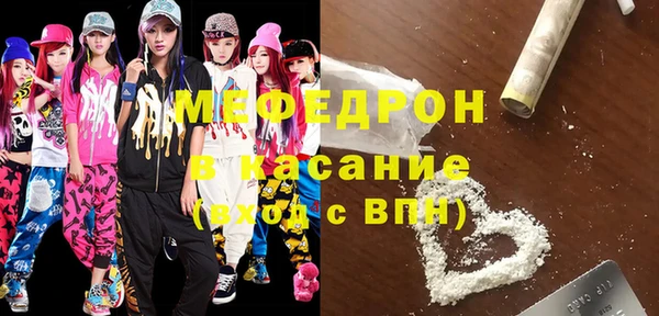 мефедрон VHQ Заводоуковск