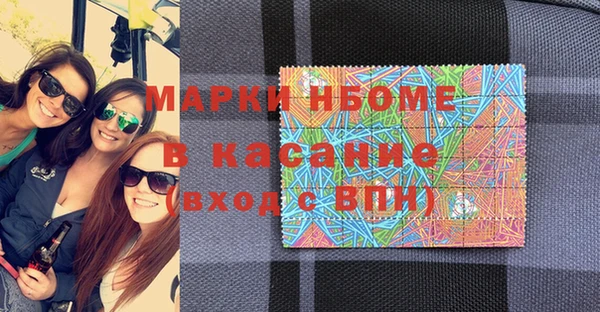 бутик Заволжье