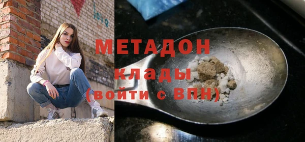 бутик Зеленодольск