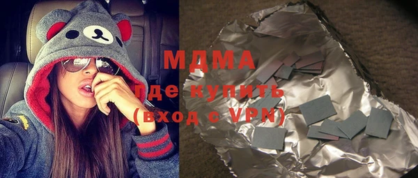 мяу мяу кристалл Заволжск