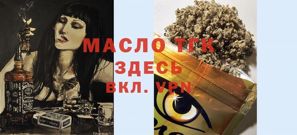 мяу мяу кристалл Заволжск