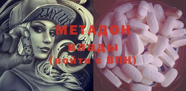мяу мяу кристалл Заволжск