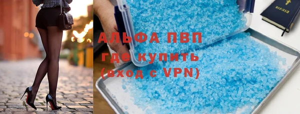 мефедрон VHQ Заводоуковск