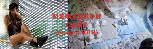 мефедрон VHQ Заводоуковск