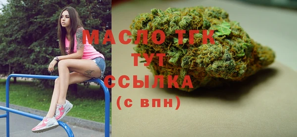 мяу мяу кристалл Заволжск