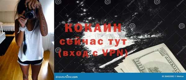 мефедрон VHQ Заводоуковск