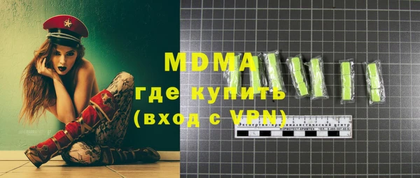 бутик Заволжье