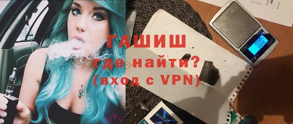 бутик Заволжье