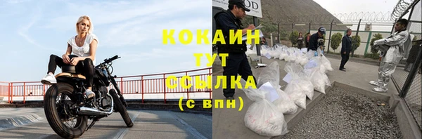 не бодяженный Зеленокумск