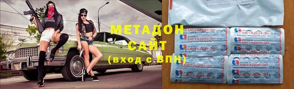 мефедрон VHQ Заводоуковск