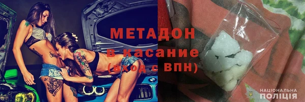 бутик Заволжье