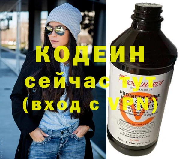 мефедрон VHQ Заводоуковск