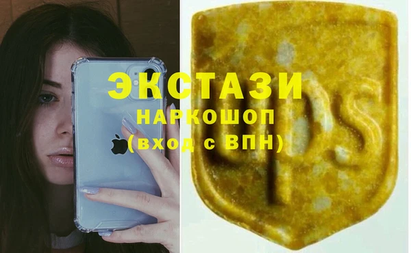 мяу мяу кристалл Заволжск