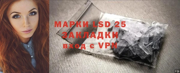 мяу мяу кристалл Заволжск