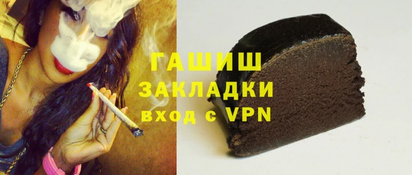 экстази Зерноград