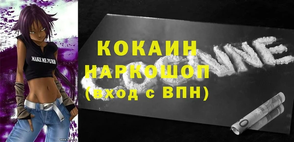 бутик Зеленодольск