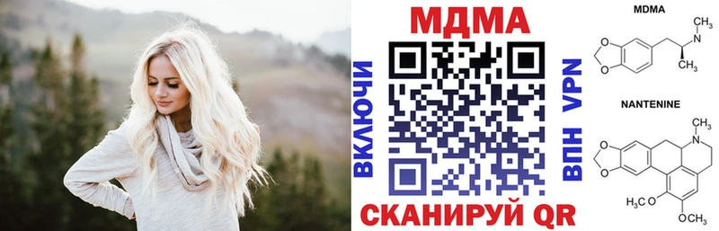 купить закладку  Камышлов  MDMA Molly 