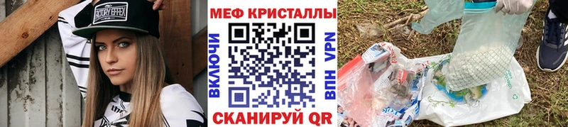 где купить Камышлов МЯУ-МЯУ VHQ