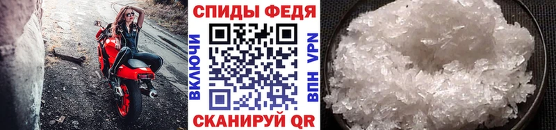 МЕТАМФЕТАМИН пудра  где найти наркотики  Камышлов 