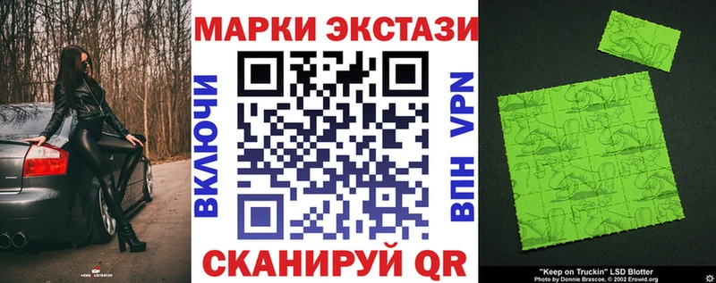 Наркотические марки 1,5мг  Камышлов 